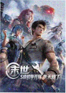 剧集在线观看动漫纸鸢与风封面