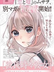 视频在线播漫画改编作品第七号书架封面