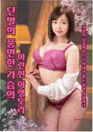 视频在线播放剧集夜班列车封面